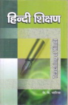 TEACHING OF HINDI