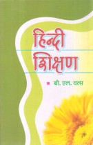 TEACHING OF HINDI