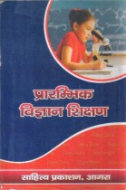 EARLY SCIENCE TEACHING