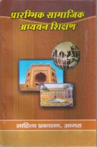 TEACHING EARLY SOCIAL STUDIES