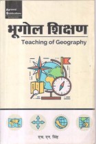 TEACHING OF GEOGRAPHY