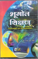 TEACHING OF GEOGRAPHY