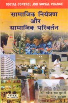 SOCIAL CONTROL AND SOCIAL CHANGE