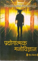 EXPERIMENTAL PSYCHOLOGY