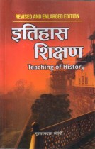 TEACHING OF HISTORY