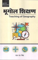 TEACHING OF GEOGRAPHY