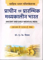 ANCIENT AND EARLY MEDIEVAL INDIA
