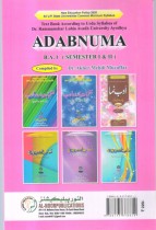 ADABNUMA